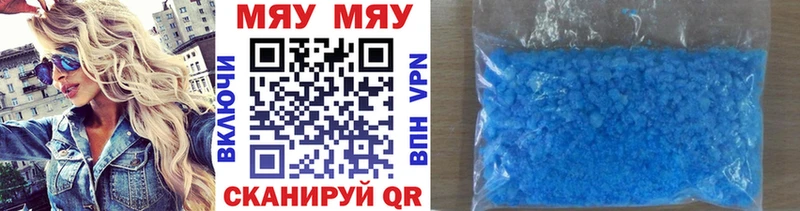 Где купить Череповец ТГК ОМГ ОМГ ССЫЛКА ГАШИШ Мефедрон МАРИХУАНА СК