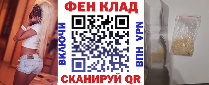 АМФЕТАМИН VHQ  купить закладку  Череповец 