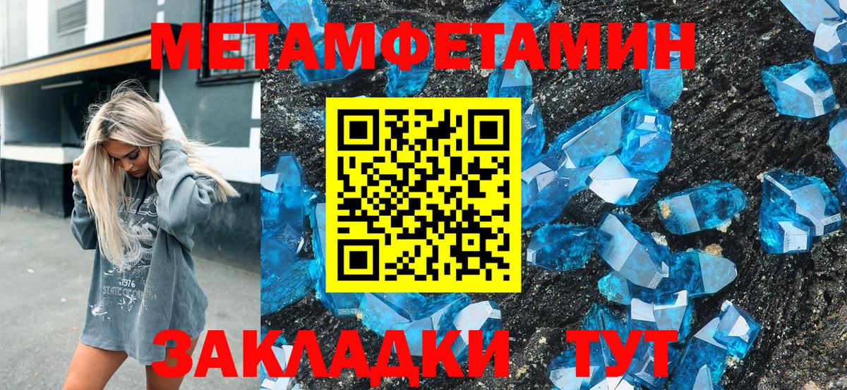 Amphetamine 98% Череповец