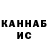 КЕТАМИН VHQ A747