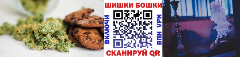 Canna-Cookies марихуана  мориарти какой сайт  Череповец 