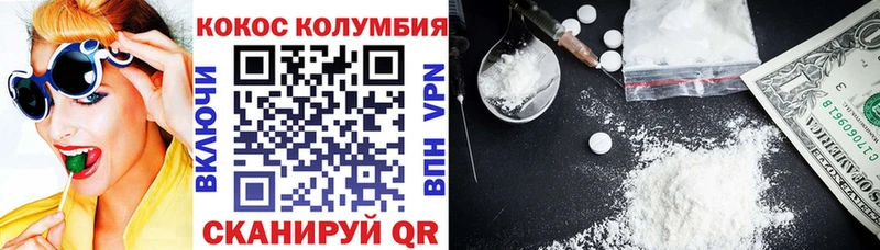 COCAIN Боливия  Череповец 