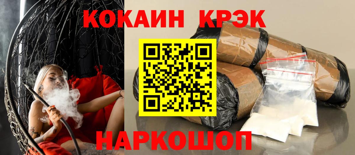 Кокаин Перу Череповец