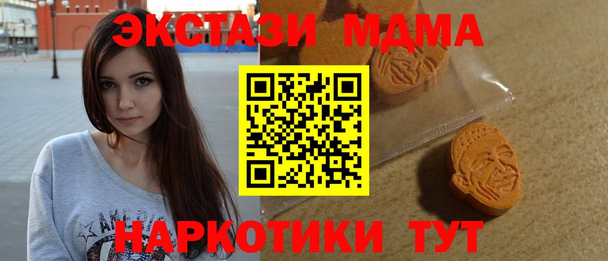 Ecstasy 250 мг  Вход с VPN  Череповец  Экстази Punisher 
