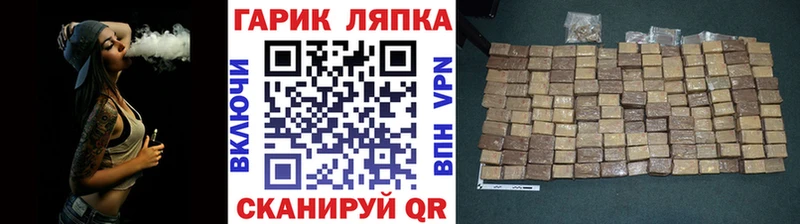 ГАШ AMNESIA HAZE наркота blacksprut tor Череповец