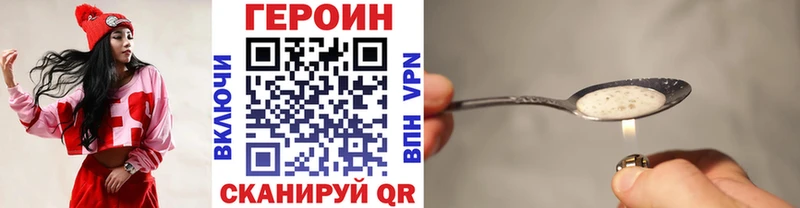 мега маркетплейс дарнет шоп Череповец Героин Афган