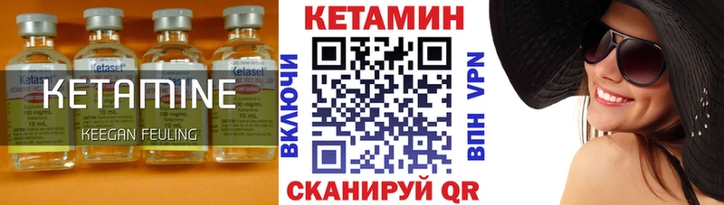 где можно купить наркотик  Череповец  Кетамин ketamine 