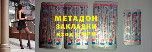 наркотики Алексин