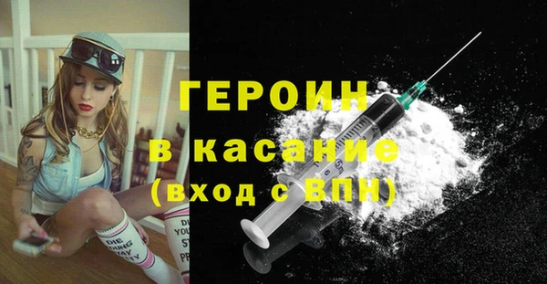 соль ск Абдулино