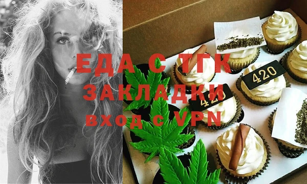сатива Лихославль
