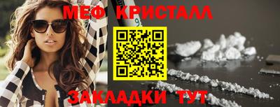 бутират Нарткала