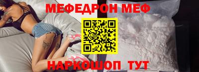 бутират Нарткала