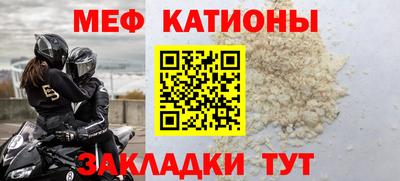 тгк Наро-Фоминск