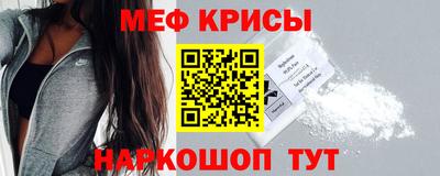 бутират Нарткала