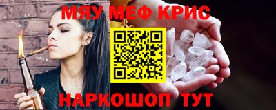 тгк Наро-Фоминск