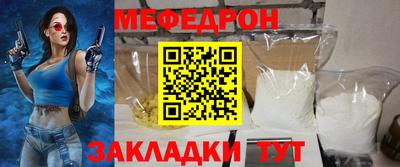дживик Нальчик