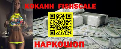 бутират Нарткала