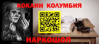 дживик Нальчик