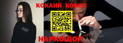 тгк Наро-Фоминск
