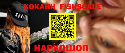 бутират Нарткала