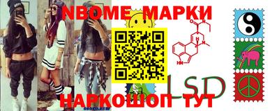 тгк Наро-Фоминск