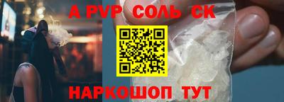 тгк Наро-Фоминск