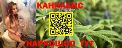 бутират Нарткала