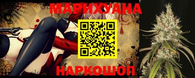 бутират Нарткала