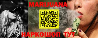 тгк Наро-Фоминск