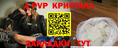 дживик Нальчик
