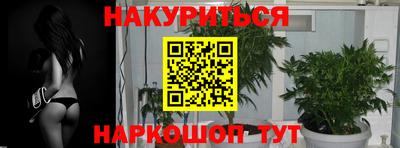 тгк Наро-Фоминск