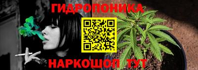 бутират Нарткала