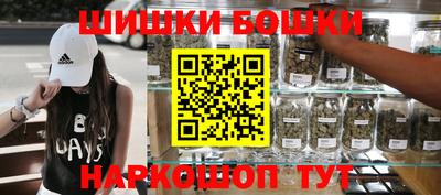 тгк Наро-Фоминск