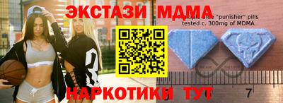 бутират Нарткала