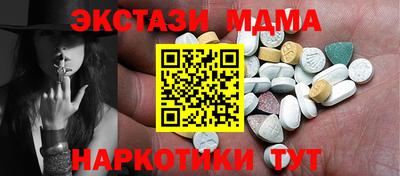 тгк Наро-Фоминск