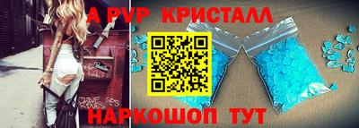 дживик Нальчик