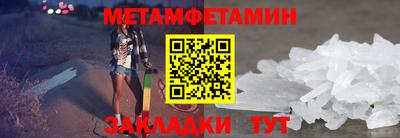 тгк Наро-Фоминск
