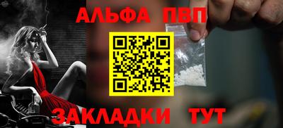 тгк Наро-Фоминск