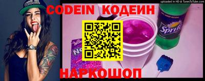 тгк Наро-Фоминск