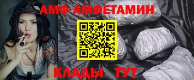 тгк Наро-Фоминск