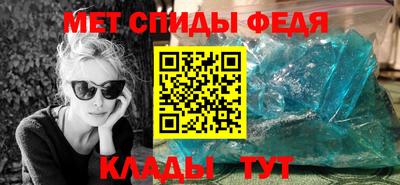 бутират Нарткала