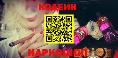 бутират Нарткала