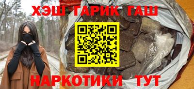бутират Нарткала
