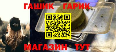 тгк Наро-Фоминск