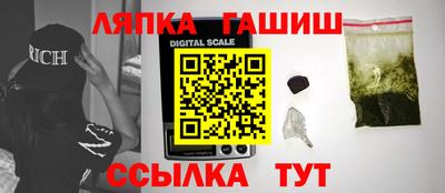 бутират Нарткала