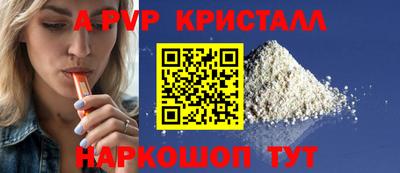 бутират Нарткала