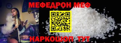бутират Нарткала