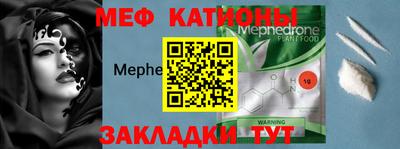 бутират Нарткала