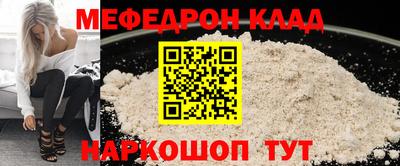 бутират Нарткала