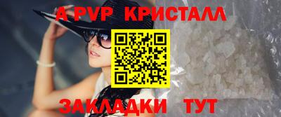 дживик Нальчик